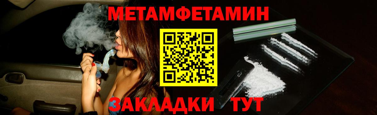 Amphetamine Розовый Армавир