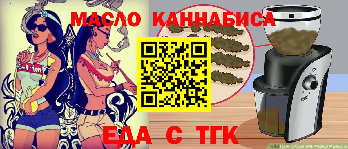 Canna-Cookies конопля Армавир