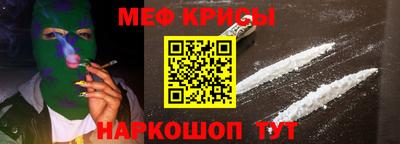 спайс Донской