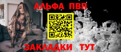 спайс Донской