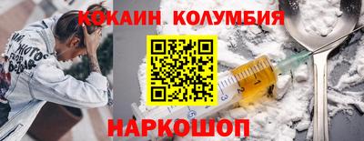 шишки Дубна