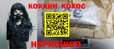 спайс Донской