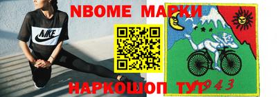 спайс Донской