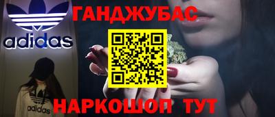 спайс Донской