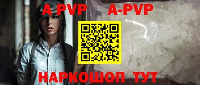 спайс Донской