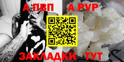 мдпв Донецк