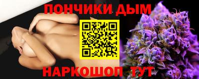 спайс Донской