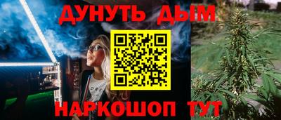 спайс Донской