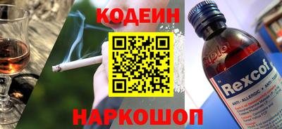 спайс Донской