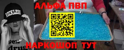 спайс Донской