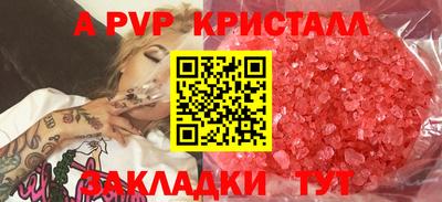 мдпв Донецк