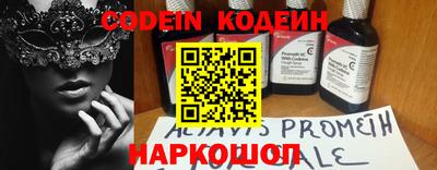спайс Донской