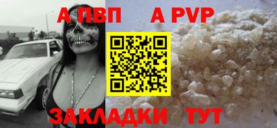 спайс Донской