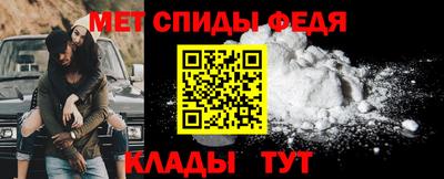 спайс Донской