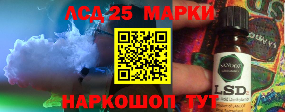 Лсд 25 экстази кислота  Лсд 25 экстази кислота  Вход с VPN  Армавир 