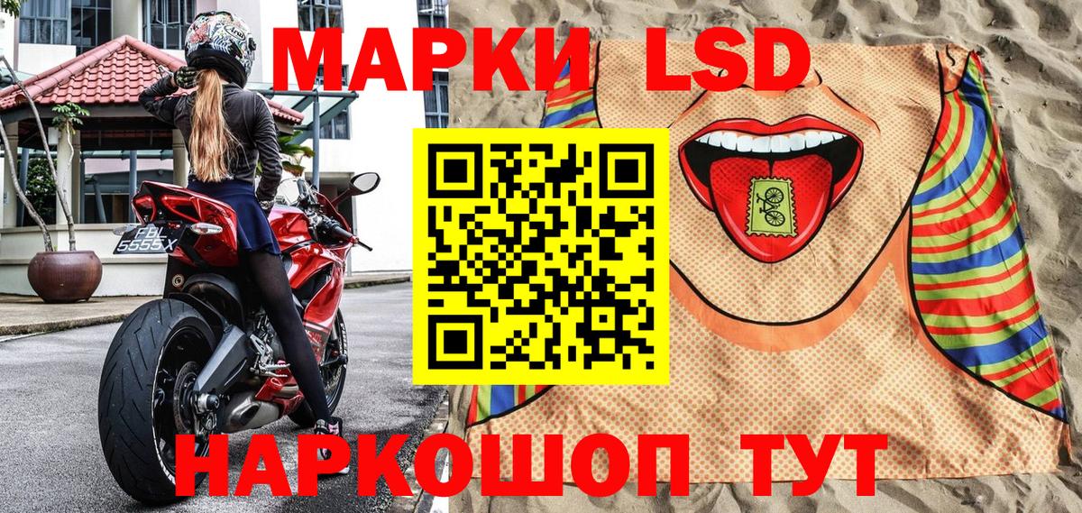 Марки NBOMe 1,8мг  Марки NBOMe 1,8мг  Наркотические марки  Армавир  Вход с VPN 
