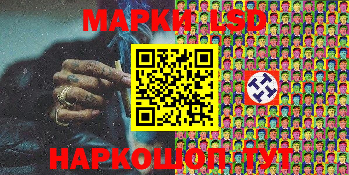 Марки N-bome 1500мкг Армавир