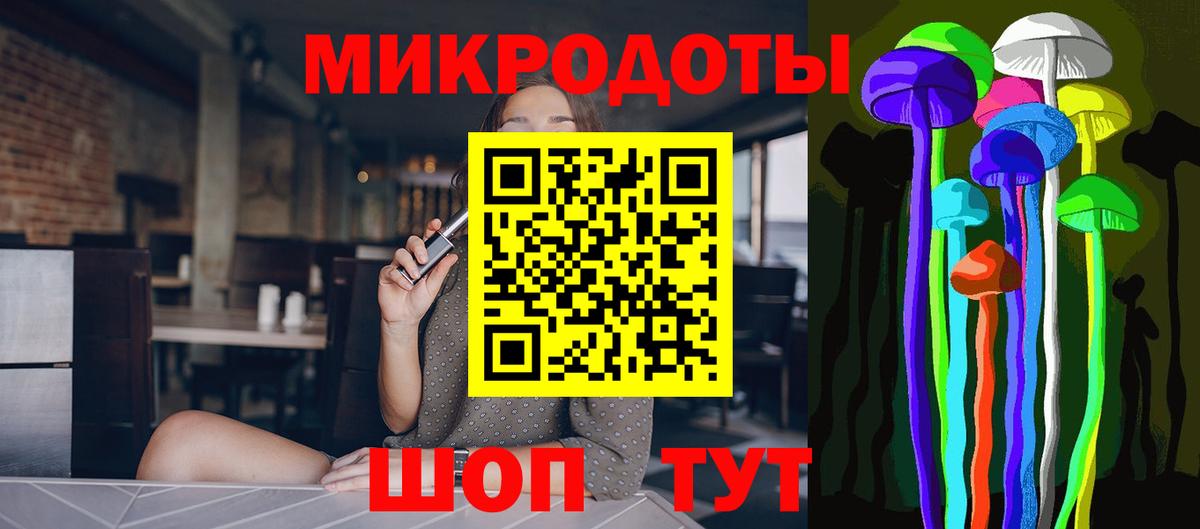 Галлюциногенные грибы MAGIC MUSHROOMS Армавир