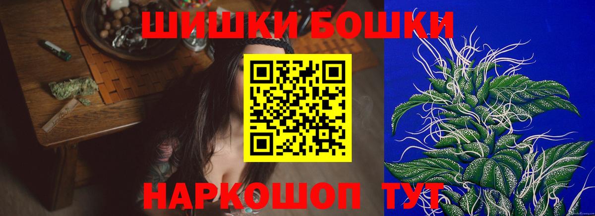 Марихуана семена  Каннабис SATIVA & INDICA  Бошки марихуана Bruce Banner  Армавир  МАРИХУАНА тримм  Вход с VPN 